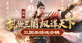 雷霆游戲發動手游方案?今天攜多款產品參展CJ